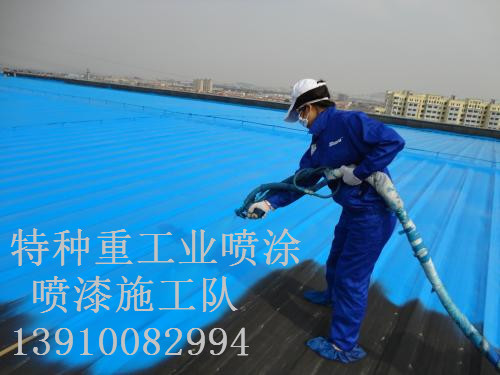 信丰包括彩钢瓦喷漆翻新（